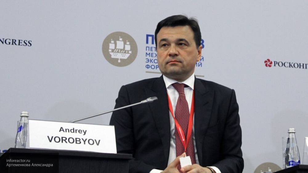 Андрей Воробьев - Воробьев рассказал о благоустройстве парков Подмосковья в условиях пандемии - nation-news.ru - Московская обл. - Воскресенск
