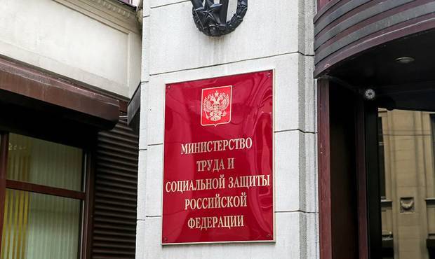 Минтруда предложило запретить работодателям увольнять сотрудников во время пандемии коронавируса - og.ru