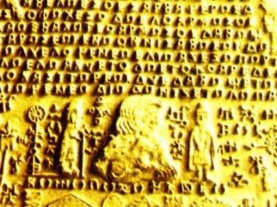 Ученые: Отсутствие письменности и денег приводили к вымиранию цивилизаций - news.am - штат Вашингтон