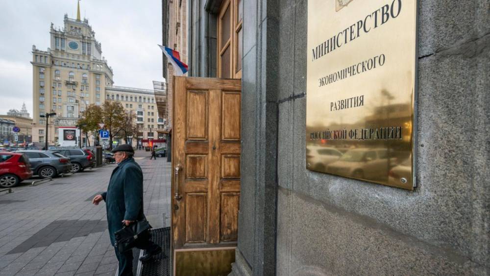 Россияне больше не готовы платить за услуги - newsrussia.media - Россия
