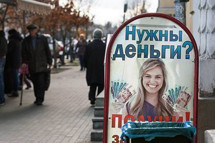 Российская пенсионерка захотела стать трейдером и потеряла деньги на квартиру - lenta.ru - Кострома - Kostroma