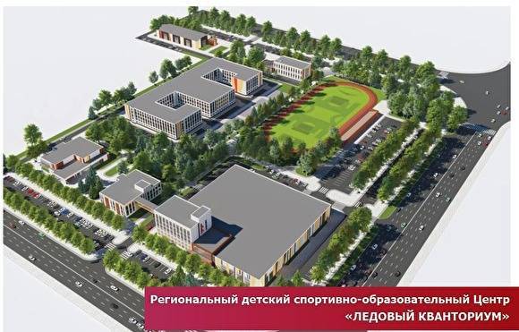Власти продолжат строить хоккейный центр на северо-западе Челябинска - znak.com - Челябинская обл. - Челябинск