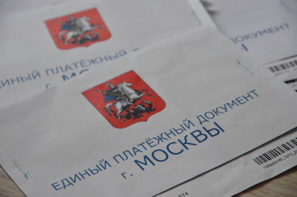 Петр Бирюков - Столичные власти рассказали о ситуации с оплатой ЖКУ в мае - vm.ru - Москва