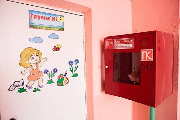 В минобразовании рассказали, как будут работать детские сады Челябинской области - znak.com - Челябинская обл.