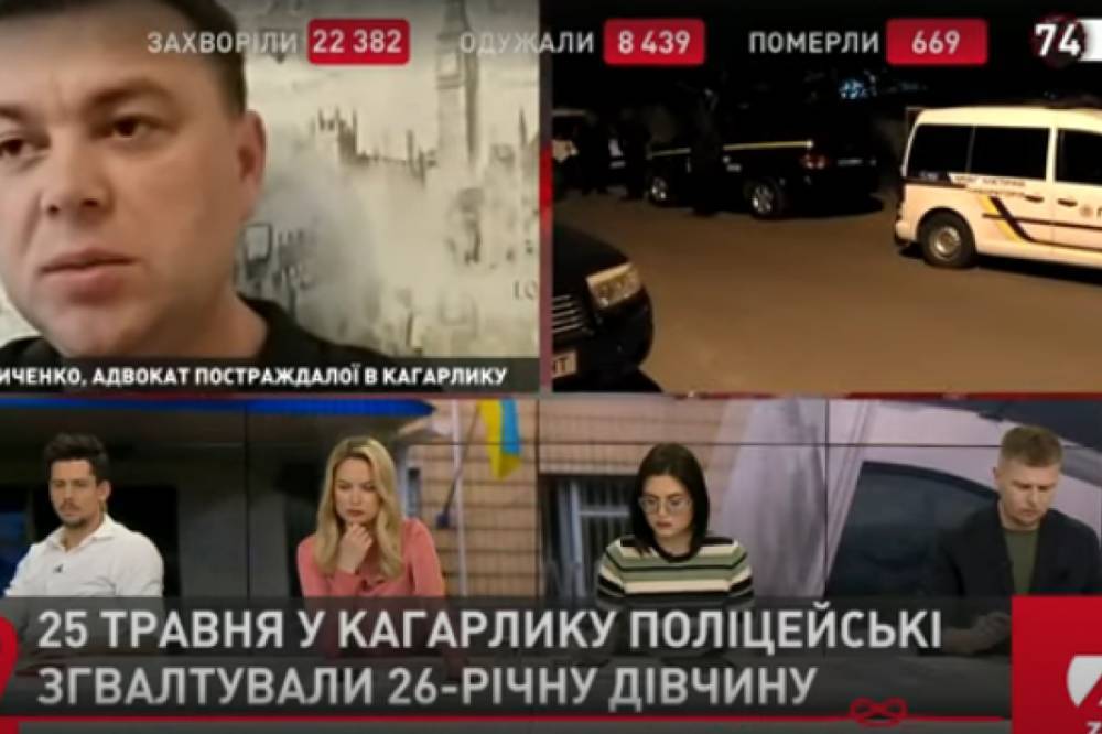 Женщина находится в больнице в шоковом состоянии, – Адвокат о состоянии потерпевшей в Кагарлыке - vkcyprus.com - Киевская обл.