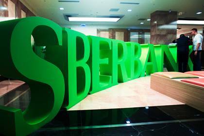 София Иванова возглавит пресс-службу Сбербанка - lenta.ru