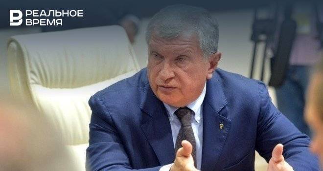 Игорь Сечин - Сечин пообещал выполнить контракты по поставке нефти, несмотря на сделку ОПЕК+ - realnoevremya.ru