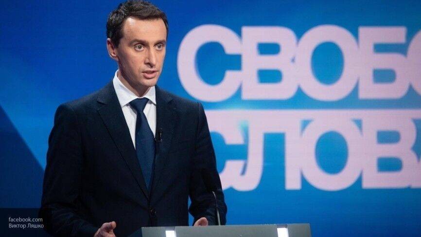 Виктор Ляшко - Ляшко заявил, что Украина будет готовиться ко второй волне COVID-19 - polit.info - Украина