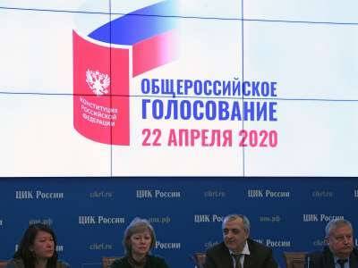 Голосование по Конституции могут провести в несколько дней подряд - live24.ru - Москва - Конституция