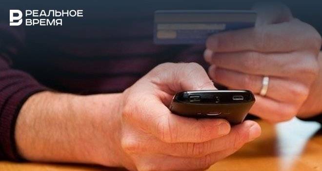 В Бугульме мужчина перевел 523 тыс рублей мошеннику, который позвонил с «горячей» линии банка - realnoevremya.ru - Россия - Украина - Татарстан