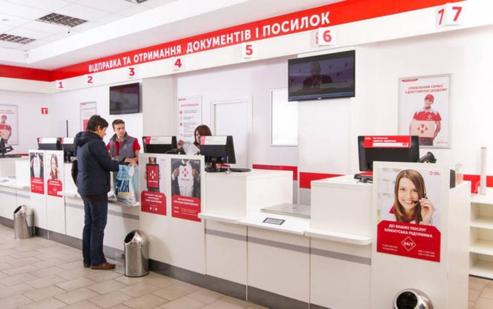 "Новая почта" с 1 июня ограничит срок бесплатного хранения посылок - focus.ua
