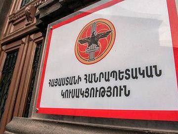 Никола Пашинян - Республиканская партия Армения: Пашинян использует эпидемию для решения своих политических вопросов - news.am - Армения