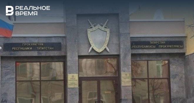 В Татарстане прокуратура выявила нарушения поставок продуктов в детсады - realnoevremya.ru - респ. Татарстан - Набережные Челны