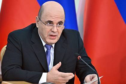 Михаил Мишустин - Мишустин рассказал о выходе России из режима ограничений - lenta.ru - Россия - Приморье край - Мурманская обл. - респ. Калмыкия