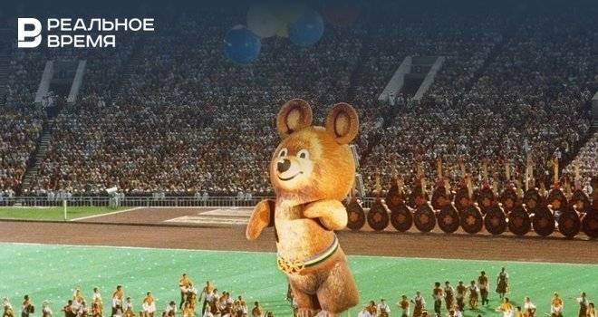 Станислав Поздняков - Празднование 40-летия московской Олимпиады-80 пройдет онлайн - realnoevremya.ru - Москва - Россия - Токио