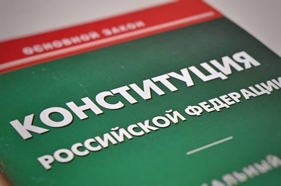 Андрей Клишас - Рабочая группа по Конституции обсудит информирование граждан о поправках - pnp.ru