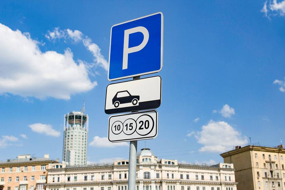 Более 13 тысяч разрешений на парковку оформили в Москве за два месяца - vm.ru - Москва