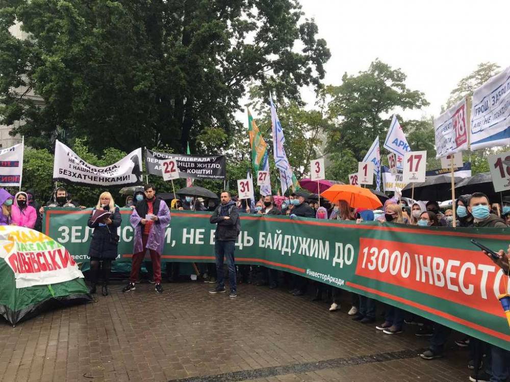 В центре Киева протестуют инвесторы жилых комплексов "Аркады" - focus.ua - Украина - Киев - район Голосеевский - район Дарницкий - Строительство