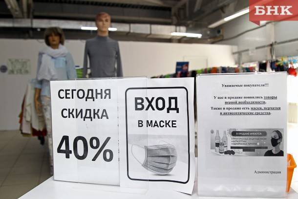 Предприниматели Сыктывкара ответственно подошли к работе в первый день после снятия ограничений - bnkomi.ru - респ. Коми - Сыктывкар
