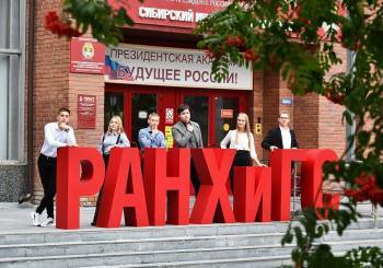 Узбекистан получил 4 грантовых места для обучения в одном из ведущих вузов России. Как туда попасть, рассказывает директор Ziyo Forum Бобур Фарманов - podrobno.uz - Россия - Узбекистан - Новосибирск - Ташкент