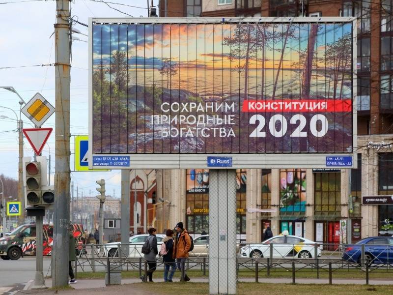 Майя Гришина - ЦИК: голосование по поправкам будет проходить несколько дней на открытом воздухе - sobesednik.ru