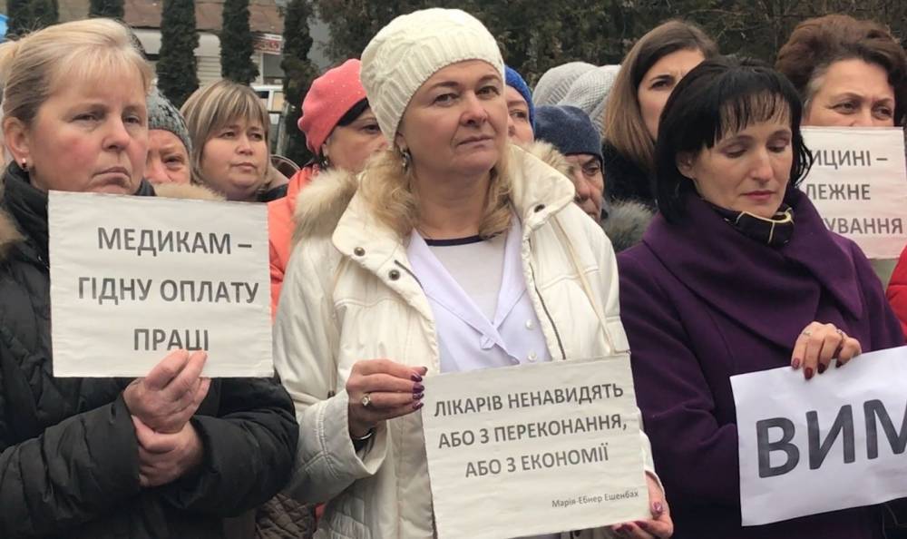 За время карантина долги по зарплате медикам выросли на 54%, – YouControl - focus.ua