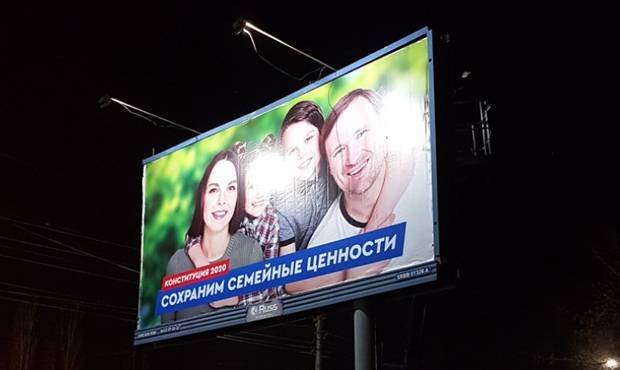 Всероссийское голосование по внесению поправок в Конституцию могут провести 8 июля - og.ru - Москва - Россия - Санкт-Петербург