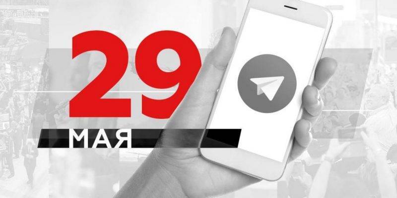 Дональд Трамп - Что пишут в Телеграме: 29 мая - usa.one - США - респ. Хакасия - Twitter