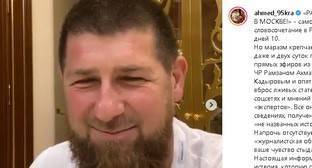 Рамзан Кадыров - Елена Милашина - Кадыров отреагировал на версию о повторной госпитализации - kavkaz-uzel.eu - Москва - респ. Чечня