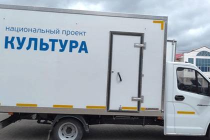 В один из районов Башкортостана прибыл автоклуб - lenta.ru - Башкирия - район Караидельский