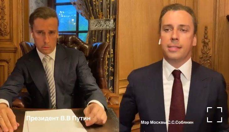 Владимир Путин - Сергей Собянин - Максим Галкин - Несколько российских СМИ удалили новость о пародии Галкина на Путина и Собянина по звонку из АП — The Bell - theins.ru - Москва - Московская обл.