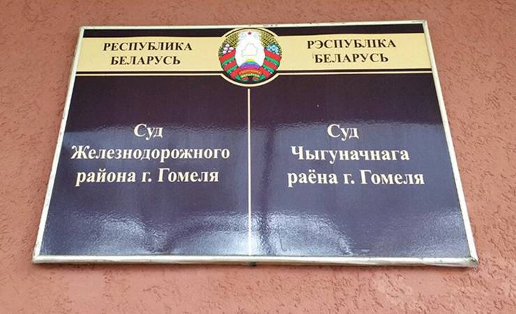 Гомельчанка отсудила у коммунальщиков 2 тысячи рублей за сломанную руку - gomel.today - Гомель