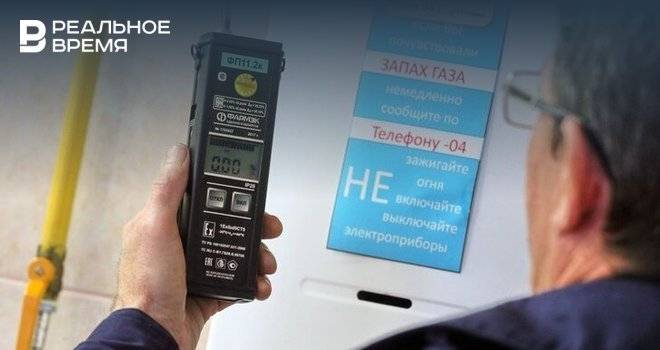 Ильсур Метшин - Мэрия Казани задумала установить в подъездах газоанализаторы за счет жильцов - realnoevremya.ru - Казань - Татарстан