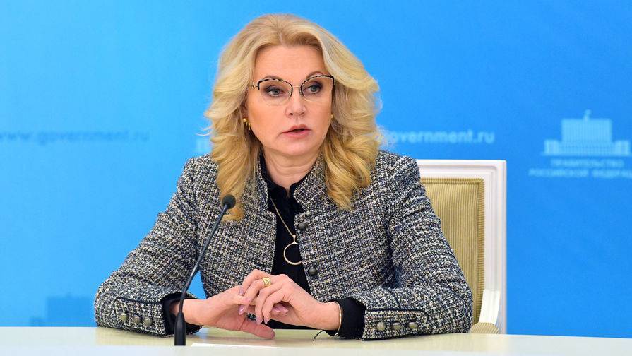 Татьяна Голикова - Голикова заявила о независимости России в вопросе диагностики коронавируса - gazeta.ru - Россия