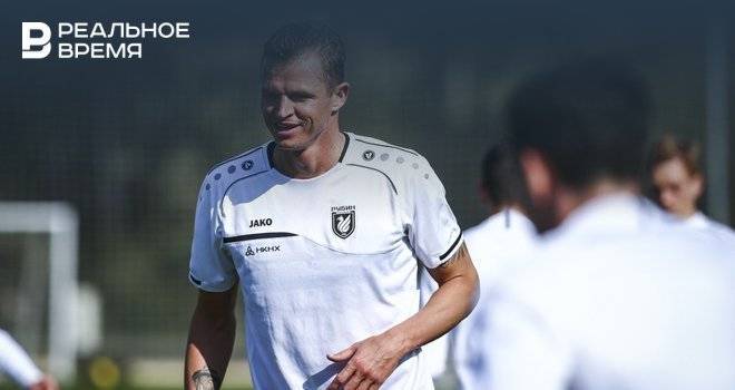 Дмитрий Тарасов - Игрок «Рубина» Тарасов поддержал решение допустить зрителей на стадионы - realnoevremya.ru - Казань - Татарстан