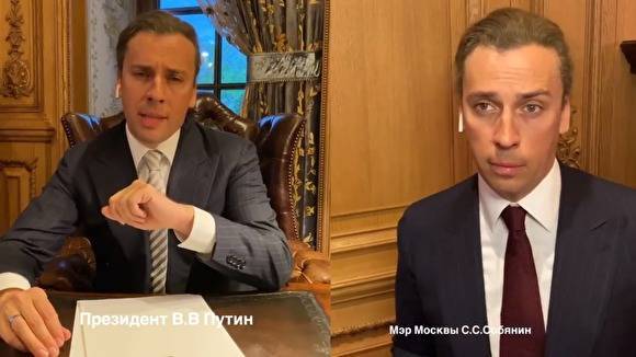 Владимир Путин - Сергей Собянин - Максим Галкин - Новость о пародии Галкина на совещание Путина с Собяниным удалили из нескольких СМИ - znak.com - Москва - Московская обл.