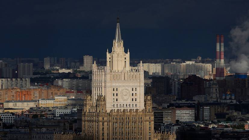 Джордж Флойд - МИД России призвал США расследовать убийство афроамериканца Флойда - russian.rt.com - Россия - США - Вашингтон - шт. Миннесота - Миннеаполис