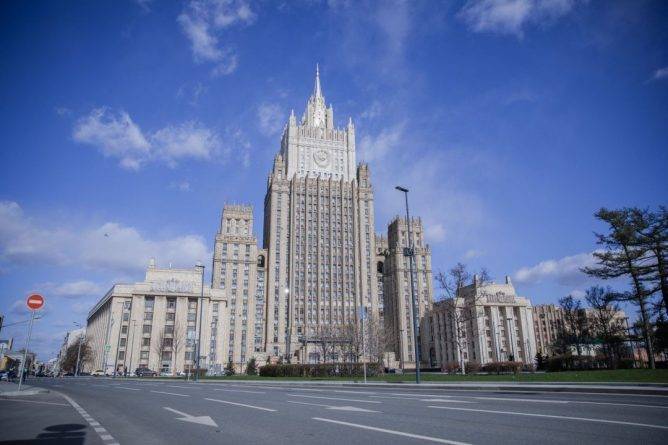 Джордж Флойд - МИД РФ призвал США тщательно расследовать убийство Джорджа Флойда в Миннесоте - usa.one - Россия - США - Вашингтон - шт. Миннесота - Миннеаполис