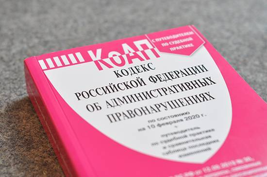 Андрей Клишас - В Совете Федерации оценили проект нового КоАП - pnp.ru