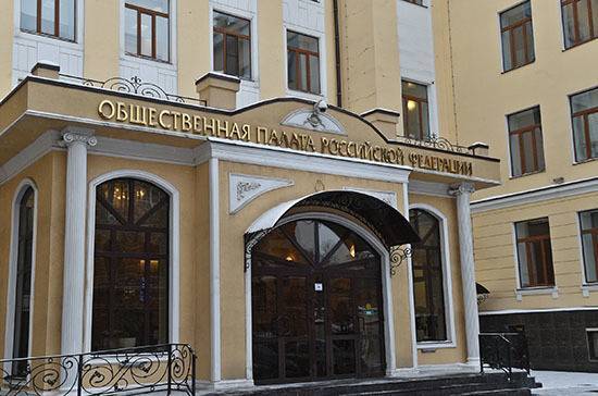 Лидия Михеева - В Общественной палате рассказали, как идёт формирование её нового состава - pnp.ru - Россия