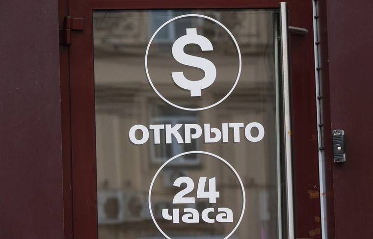 Экономист назвал основные признаки финансового мошенничества - news.ru