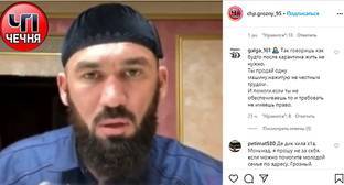 Магомед Даудов - Даудов раскритиковал многодетного жителя Чечни за просьбу о помощи - kavkaz-uzel.eu - Россия - респ. Чечня