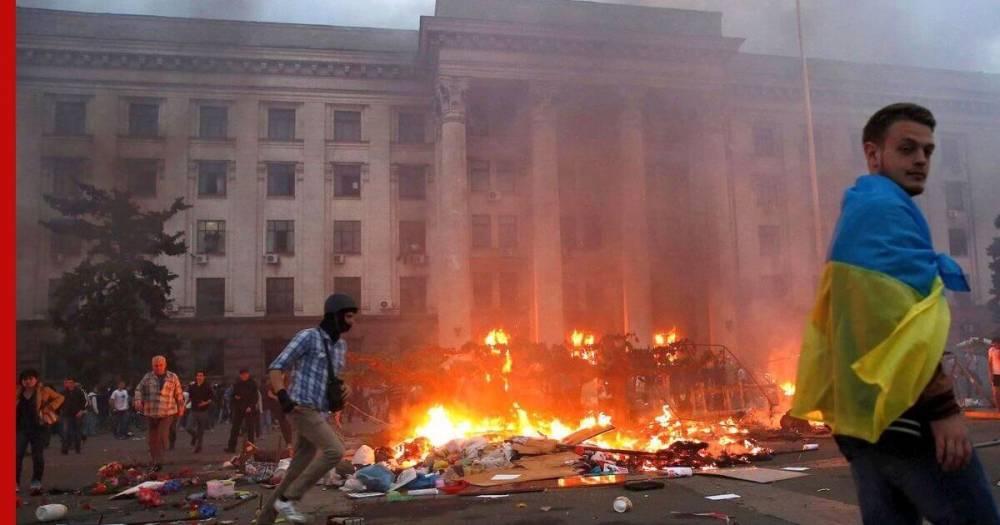 Украина обвинила Россию в нежелании выяснять причины трагедии в Одессе - profile.ru - Москва - Россия - Украина - Киев - Одесса - Одесская обл.