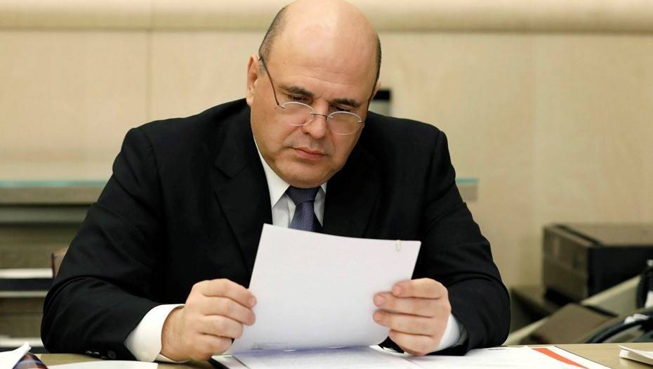 Михаил Мишустин - Мишустин поднял авансы по госконтрактам до 50% от цены заказа - dp.ru