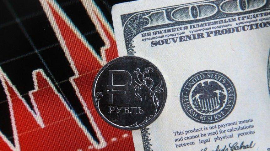 Эксперт рассказал о возможных изменениях курсов валют после майских праздников - 5-tv.ru
