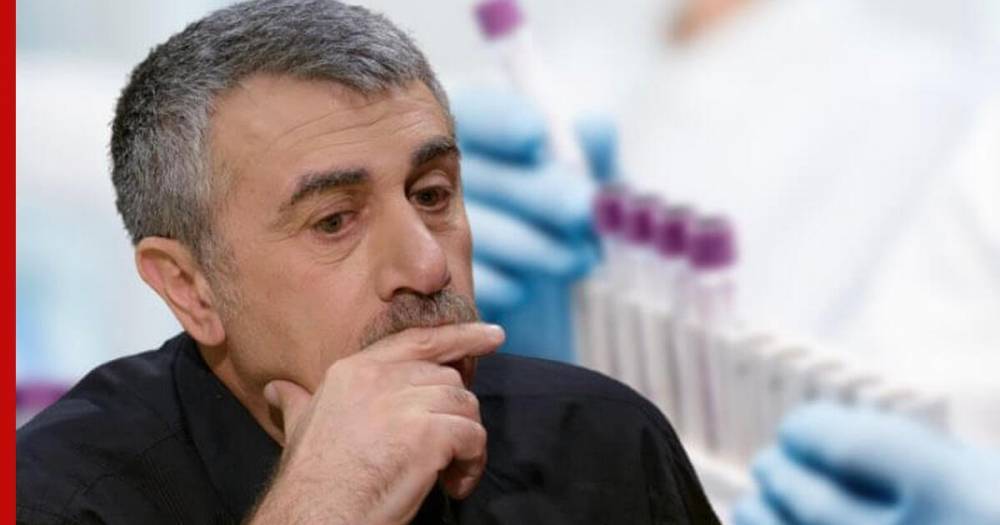 Евгений Комаровский - Комаровский заявил, что станет «пить литрами» при заражении коронавирусом - profile.ru