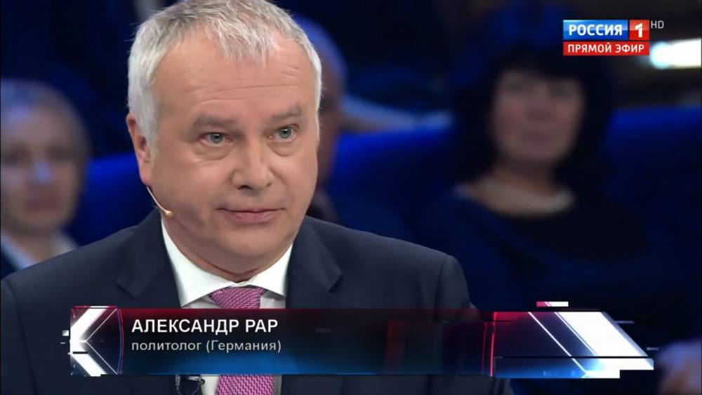 Александр Рар - Рар заявил о ведении жесткой пропагандисткой войны против России - politexpert.net - Россия - США - Германия