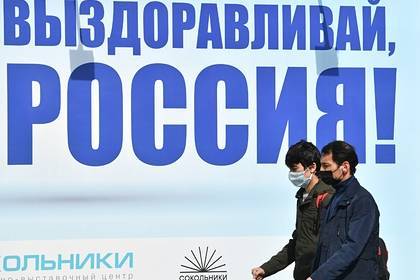Сергей Дорофеев - Объяснена важность ношения маски во время эпидемии коронавируса - lenta.ru - Россия