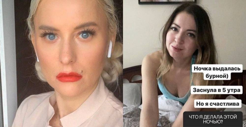 Екатерина Диденко - Экстрасенс Миронова предрекла блогеру Диденко судьбу "черной вдовы" - inforeactor.ru