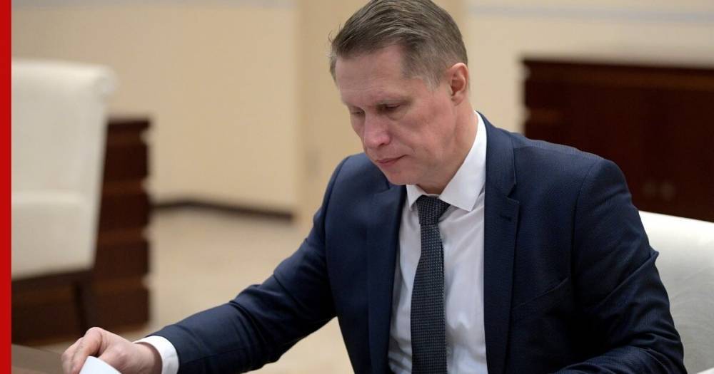 Михаил Мурашко - В Минздраве не исключили появления в России паспортов иммунитета - profile.ru - Россия
